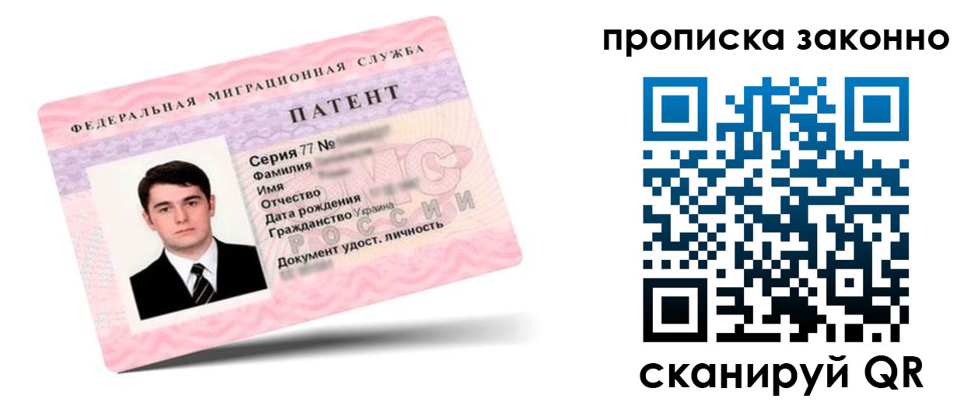 регистрация в Тогучине